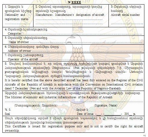 Ներմուծեք նկարագրությունը_2278